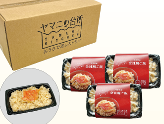 金目ご飯3個.png